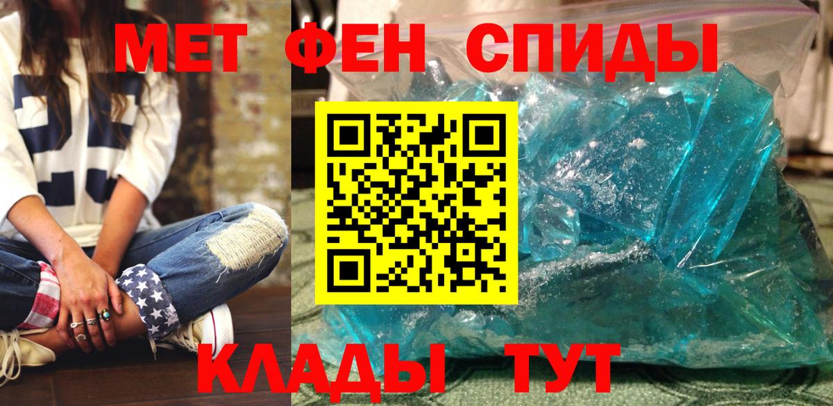 АМФ  Вход с VPN  Долгопрудный  Амфетамин VHQ 