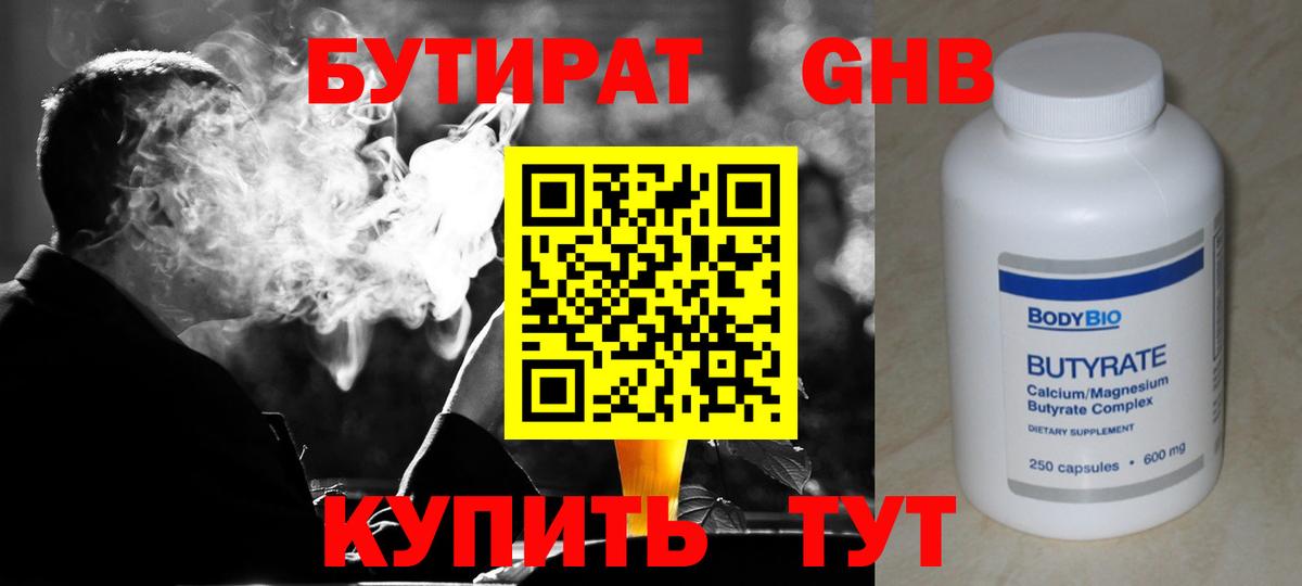 Alpha PVP Долгопрудный