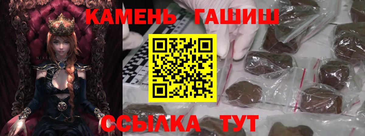 Гашиш гарик Долгопрудный