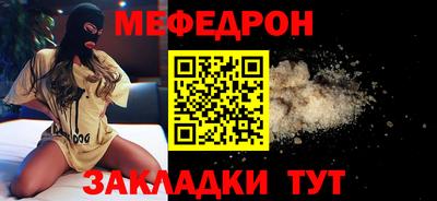 тгк Моздок