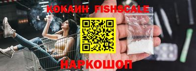 тгк Моздок