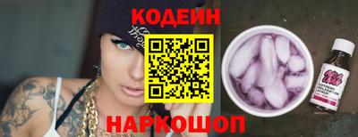 COCAINE Можайск