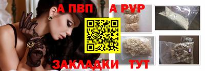 тгк Моздок