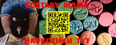 mdma Можга