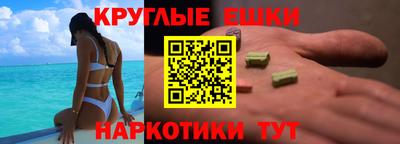 тгк Моздок