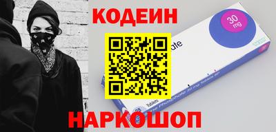 тгк Моздок