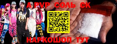 тгк Моздок