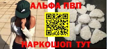 COCAINE Можайск