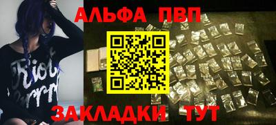тгк Моздок