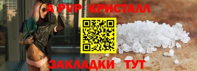 тгк Моздок