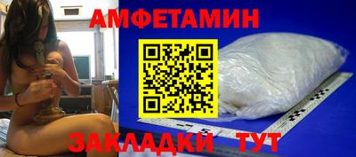 COCAINE Можайск