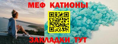 тгк Моздок