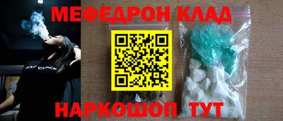 тгк Моздок