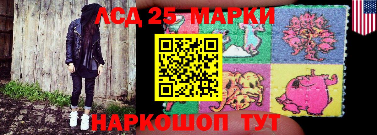 купить  цена  Марки NBOMe 1,5мг  Наркотические марки  Вход с VPN  Долгопрудный 