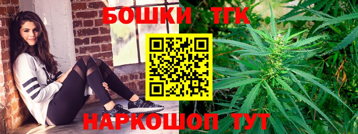 Долгопрудный  Конопля MAZAR  Марихуана тримм  Шишки марихуана LSD WEED  Вход с VPN  Канабис планчик 